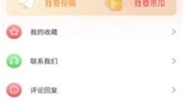 吃瓜网站51.爆料王,揭秘娱乐圈最新猛料，带你领略幕后真相！
