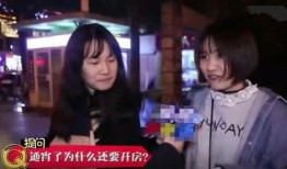 红大爷男扮女装视频无删减 51今日吃瓜热门大瓜视频,51今日吃瓜热门大瓜引热议