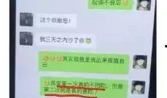 今日吃瓜完整版免费,免费完整版独家解析