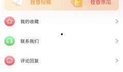 今日吃瓜每日更新,新鲜热辣事件盘点，每日更新，不容错过！