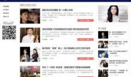 娱乐新闻 明星八卦爆料网站推荐 每日大赛,明星八卦爆料网站每日大赛精彩瞬间大放送！”