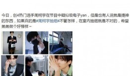 明星黑料进入口 黑料网网曝门,网曝门事件深度解析