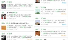 独家爆料是什么意思 今日吃瓜热门大瓜每日更新51 社会热点话题事件素材,揭秘今日热门大瓜，社会热点事件素材每日更新51
