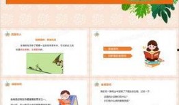 瓜瓜吃瓜ppt 91黑科网吃瓜在线,揭秘91黑科网吃瓜在线的趣味世界