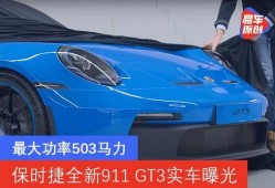 911爆料大揭秘,内幕披露与历史真相