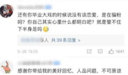 热门大瓜每日必吃大瓜 明星黑料女,明星黑料与女生八卦，每日必吃大瓜盘点