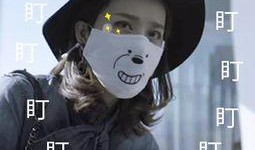 吃瓜前线第一人